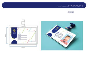 群艺教育 以形象设计赋能教育品牌新未来